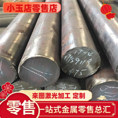42CRMO合金钢板30CRMO 4130 4140板材薄板2 3 4 5 6-200MM厚板