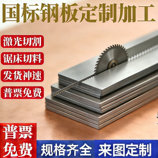 20crmo 30crmo 42crmo 30crmnsia 40crnimo 38CrMoAl合金钢板圆钢