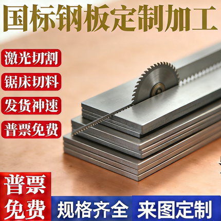 20crmo 30crmo 42crmo 30crmnsia 40crnimo 38CrMoAl合金钢板圆钢
