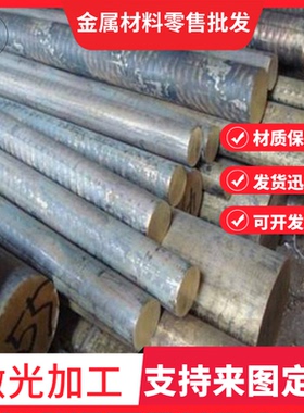 供应CuZn40Al2（2.0550）铝黄铜CuZn40Ni(2.0571)镍黄铜规格齐全