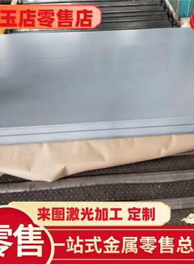 ADC12 AlZnMgCu1.5铝锌合金GB-AlSi7Mg 3.4365铝合金/板材/铝棒