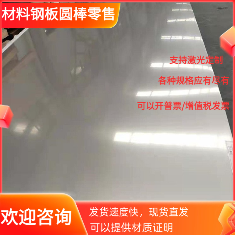 20MnTiB 27SiMn 38CrMoAL 30CrMnTi合金钢 圆棒 钢板材error