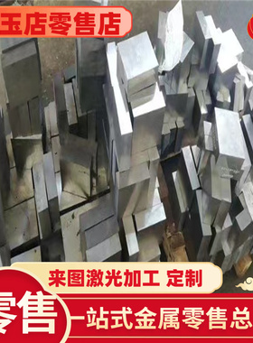 LY12CZ铝板6063防锈铝5A02 5A05 5754 5052 5083 LF21铝棒A356