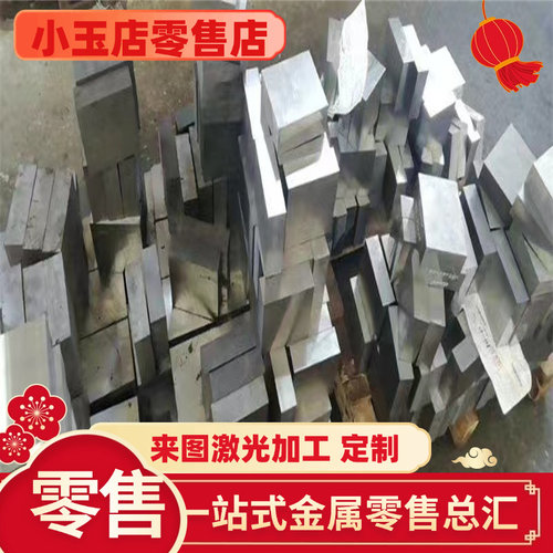 LY12CZ铝板6063防锈铝5A02 5A05 5754 5052 5083 LF21铝棒A356