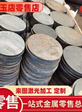 SuS303Cu 1Cr17Ni2 431 9cr18MoV 440A 2205 2507不锈钢圆棒 板材