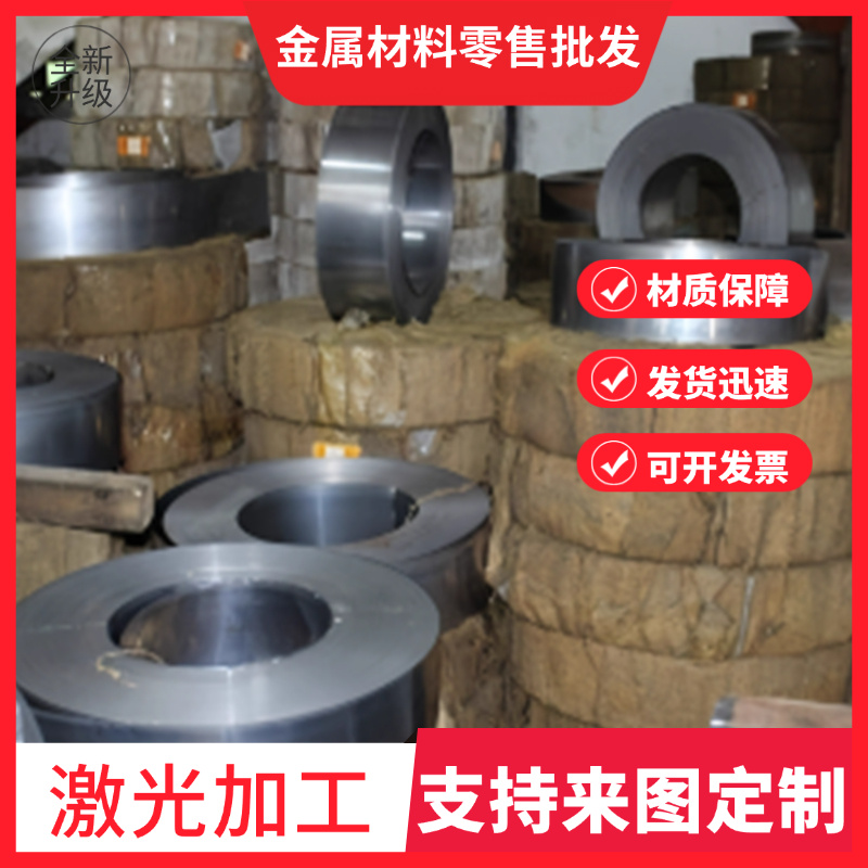 ASTM9254弹簧钢60Si2Mn圆棒SK105钢板C100S CK75薄厚板54SiCrV6