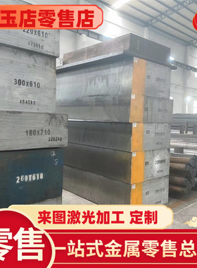 42CrMo铬钼钢20MnTiB渗碳合金结构钢35CRMOA圆棒35CRMOA调质钢板