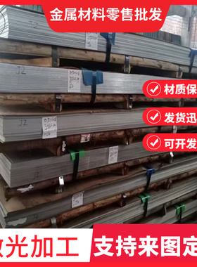 A5052B A5083B A5754B A6061B A6063B A7075B A7N01B铝合金圆棒料