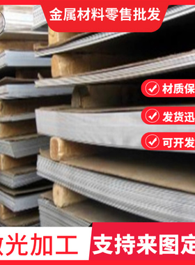 SKS51 70SI2CRA弹簧钢SK5 SK7圆棒SAE1060钢板60SI2MNA钢带 定制