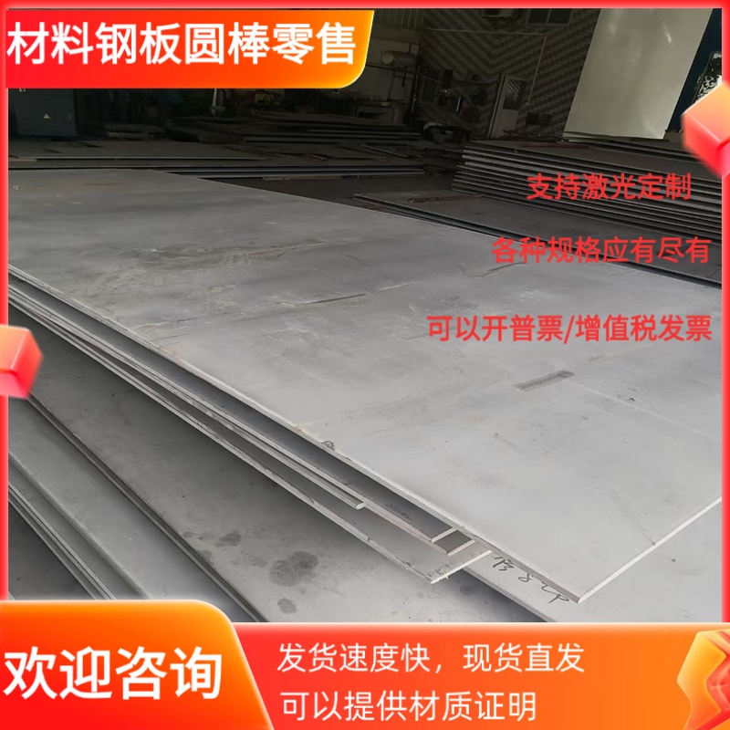 440C 304 310 310S 316 316L 3Cr13 431 SUS430F 不锈钢板材圆棒