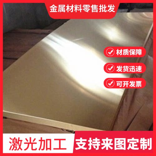 CUZN43PB1AL圆棒CUZN40PB2铜棒CUZN39PB2铜板CUZN36PB3铜管