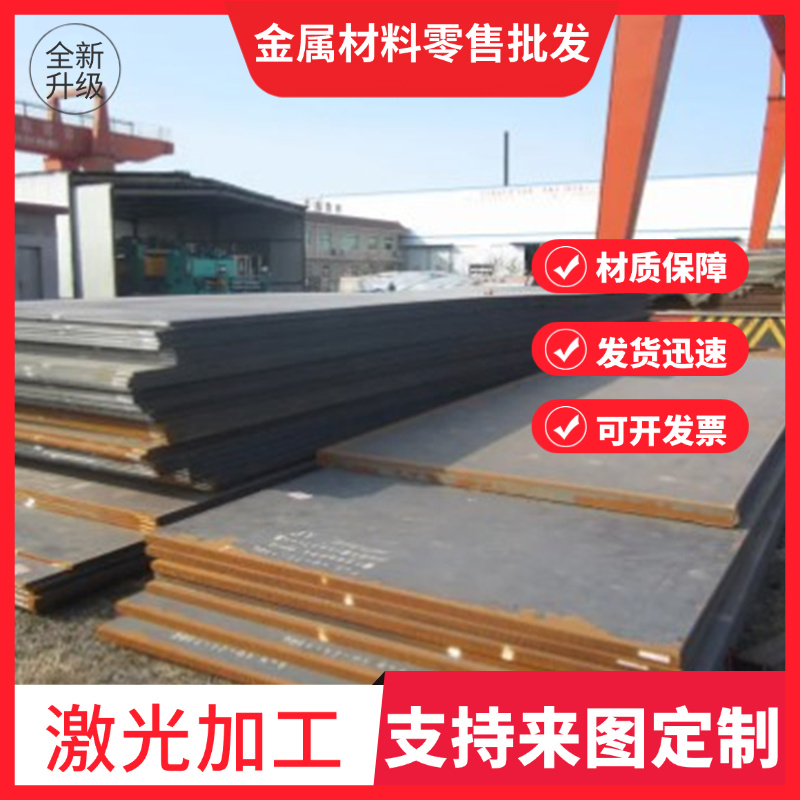 HT250生铁板棒方料  QT450铸铁板 QT600-3球墨铸铁棒可任意零切J