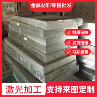 2214 铝棒2B12铝板2117 2030铝合金棒 2007 AlCu4PbMgMn