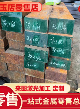 供应12L13易切削钢11SMNPB39易车铁12L14 1215圆钢ASTM1141扁钢