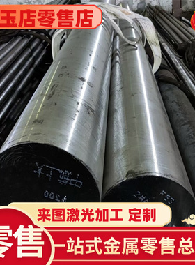 ASTM1116易切削钢YF40M冷拉光圆G11160易车铁ASTM12L13 YF35MnV