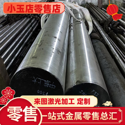 ASTM1116易切削钢YF40M冷拉光圆G11160易车铁ASTM12L13 YF35MnV