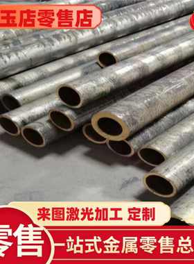 CuAl11Ni6Fe5 铝青铜棒 QAL10-3-1.5 铜板 ZCuAl10Fe3 可定制铜套