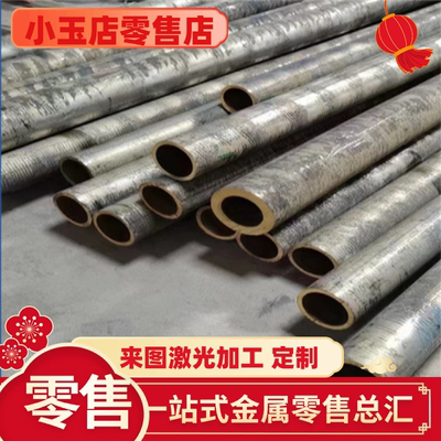 CuAl11Ni6Fe5 铝青铜棒 QAL10-3-1.5 铜板 ZCuAl10Fe3 可定制铜套