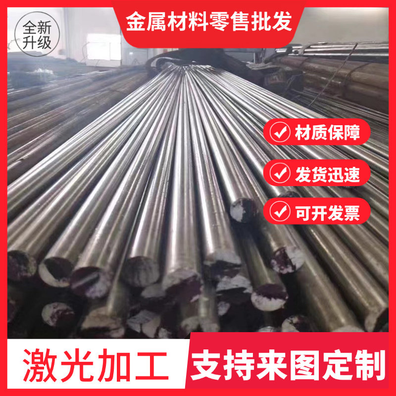 40Cr 42CrMo无缝钢管Gcr15轴承钢管合金耐磨空心管料切割