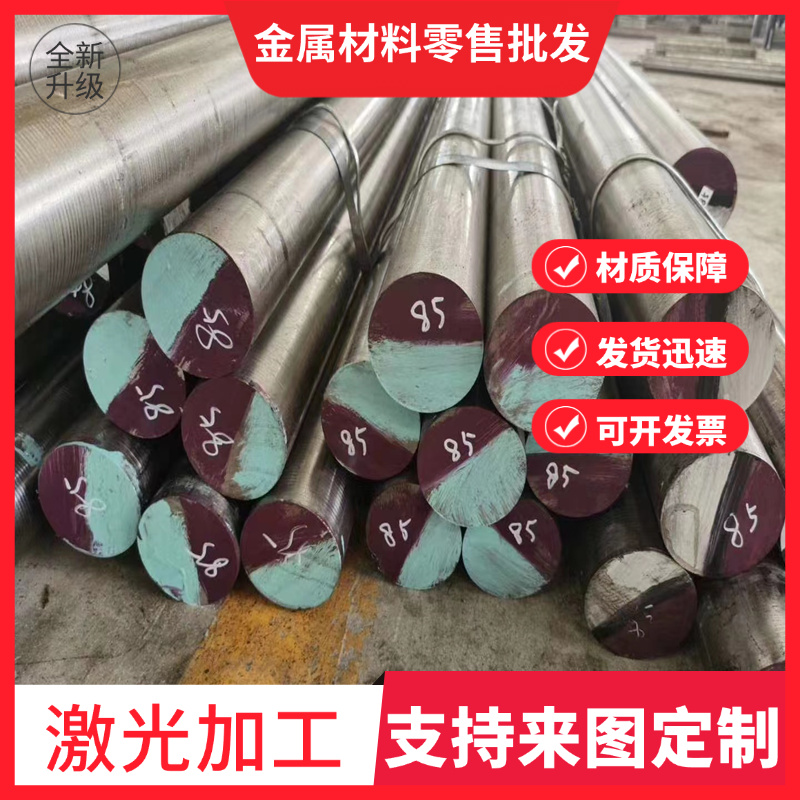 SUM43 易切削钢 YF45MnV 实心棒 SUM21 冷拉圆钢 15SMN13 研磨棒