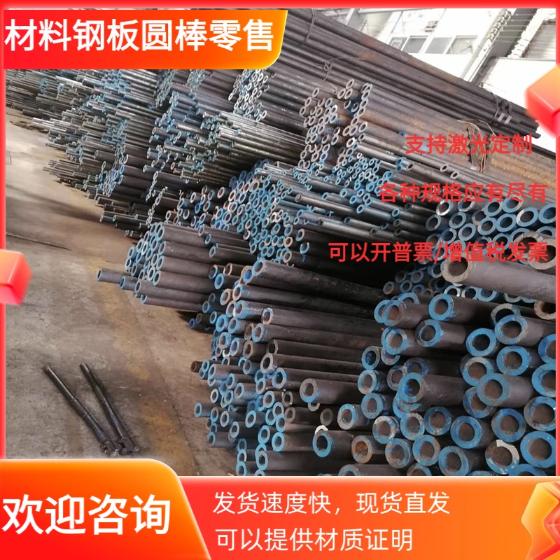 DC04 Q345R 汽车钢板 SPFC590 JSC980P 冷轧钢板 圆棒H180P 薄板