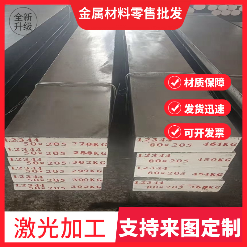 304不锈钢扁条316L扁钢方条四方棒201实心方钢拉丝板打孔折弯定制