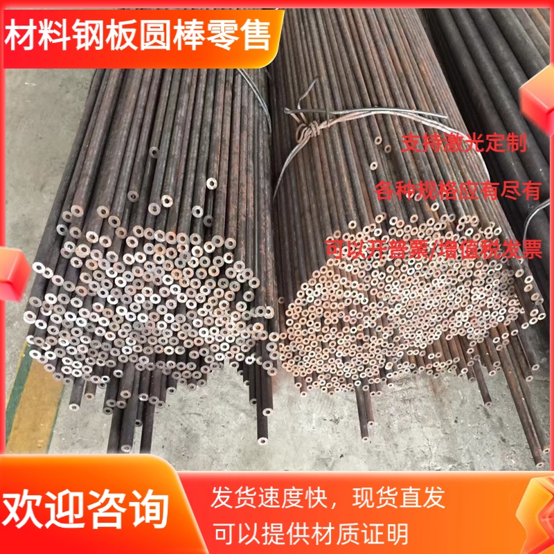 980DP卷料 供SPFC390M冷轧钢板MJEH370P汽车用钢S420MC钢带HC550