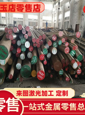 11SMn30易切削钢 11SMnPb30冷拉六角钢 12L15易车铁 y15圆钢 光圆