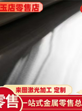 东莞现HT100灰口铸铁棒HT150 HT200 HT250 HT300生铁板HT400切割