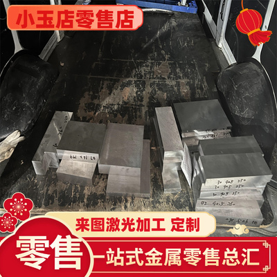 供应SPC440冷轧板卷MJSC440W B170P1 汽车 深冲用 钢板零切