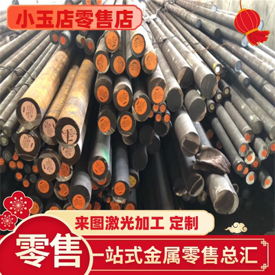 X5CRNIN19-9 不锈钢 X2CRNIN18-7 X2CRNI19-11 圆钢 光棒 厚薄板