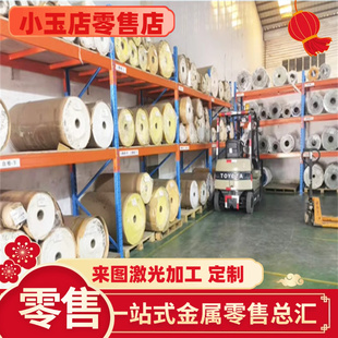 美标1084高碳弹簧钢带 85# SWRH82A弹簧钢丝 C86D圆钢 1.0616钢板