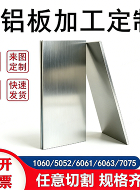 ADC12 AC4C A356 YL112铝板 铝棒 铝排 铝锭A380 ZL102压铸铝合金