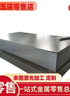 现货汽车大梁钢510L高强T700酸洗板QSTE420TM中厚板610L钢板厂
