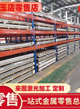 9cr18mov不锈钢5cr15mov板材1cr13 2cr13 3cr13 4cr13圆钢1cr12mo