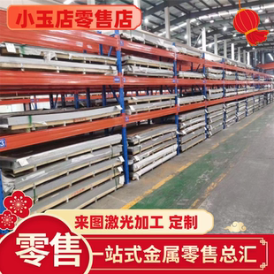 9cr18mov不锈钢5cr15mov板材1cr13 2cr13 3cr13 4cr13圆钢1cr12mo