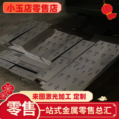 AL6262-T6铝合金6A02 6082-T6铝合金板7050-T651铝棒6011铝管3003