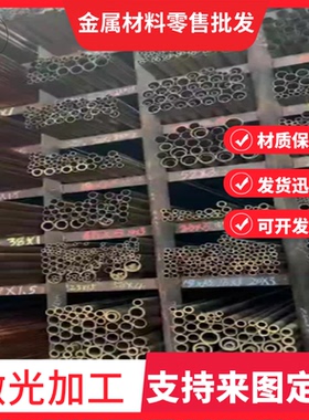 铝青铜合金c62300铜棒 C6280 c62300铜板CuAl11Fe6Ni6 CW308G铜管