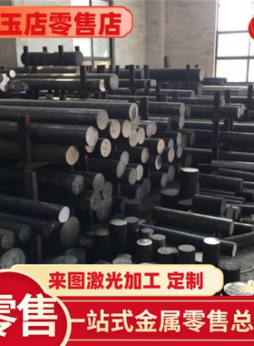 ZG06Cr13Ni4Mo X20CrMo13 X39CrMo17-1 X105CrMo17不锈钢型号齐全