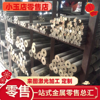 CuAL11Ni6Fe5镍铝青铜棒 C95700铝青铜管 铝青铜套 铝青铜板