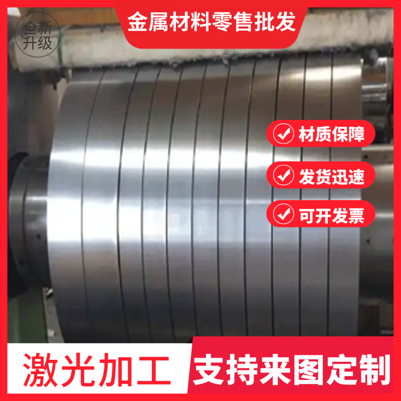 55SI7弹簧钢45SICRV6 1074钢板C85S 55SiMnVB钢带1078 1.7102圆棒