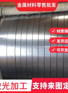 55SI7弹簧钢45SICRV6 1074钢板C85S 55SiMnVB钢带1078 1.7102圆棒