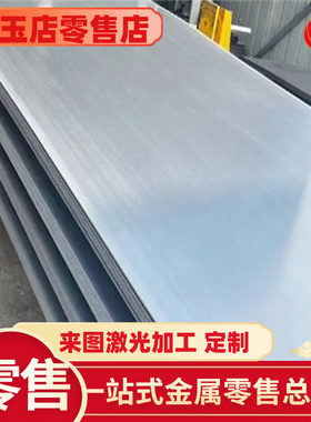 HT200耐磨灰铸铁FCD400 QT800圆棒HT250 HT300方条HT250 HT100板