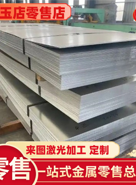 B170P1冷轧钢板JEH270C汽车用钢SHGA270C钢带DC51D+Z卷料JEH370P