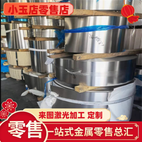 304不锈钢圆管卫生管201工业焊管装饰管外径8-325mm激光切割加工