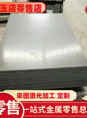 QT500 HT100/HT150/HT200/HT250/HT300灰口铸铁棒 生铁板特殊定制
