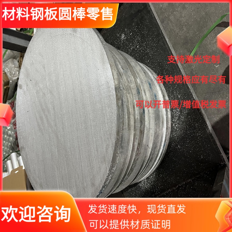 SUS301不锈钢板430垫片316不锈钢薄板弹簧薄片回弹钢皮不锈钢薄板