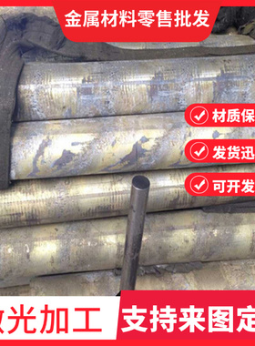 C93200铅锡青铜棒CDA932美标zcusn12pb1铜板Lead Bronze