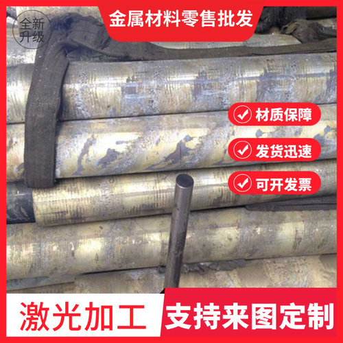 C93200铅锡青铜棒CDA932美标zcusn12pb1铜板Lead Bronze