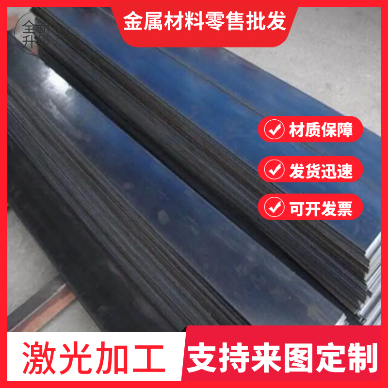 供应54SiCrV6弹簧钢51CrV4弹簧钢带S50C-CSP 表面发蓝弹簧钢丝